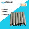 Yinggao metalurgia de polvos filtro microporoso de metal filtro de tubo sinterizado de metal filtro de polvo se puede personalizar