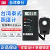 Tes1332A Medidor Digital de Iluminancia de Alta Precisión Medidor de Luz Probador de Iluminancia Tes1330A