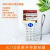 Replicador de Cartão de Acesso ID Direto da Fábrica Leitor de Cartão de Elevador de Propriedade IC Leitor de Criptografia Completa Máquina de Cópia 300CD
