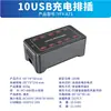 Uau, Régua de Energia USB Carregador 100W 5V1A2A2.4A110V/240V Estação de Carregamento de Celular Multi-Porta Fonte de Alimentação