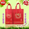 Nuevo Empaque Bolsa para Vino Tinto Bolsa Tote para Vino Bolsa para Empaque de Licores Disponible para una Botella Doble Botella