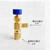 Válvula Manual Anticongelante para Refrigerante de Aire Acondicionado Interfaz de Cuatro Especificaciones R22 a R410 Interruptor de Flujo de Control de Flúor Antirrocío