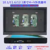 Painel de Tela para carro placa de controle de direção kit de carcaça DIY monitor LCD estendido modificado