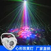 Luz ambiente ktv flash ativado por voz luz laser luz laser caseira salão de karaokê luz colorida rotativa luz em forma de coração transfronteiriço