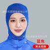 Gorra interior Baotou de alta elasticidad para taller de fábrica de alimentos, gorra de trabajo a prueba de polvo para hombres y mujeres, con protección para el cuello anticabello.