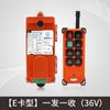 Grúa de control remoto industrial electrónica Yuding F21-E1B, grúa pórtico, polipasto eléctrico, control remoto inalámbrico
