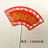 Aniversário Aniversário Bênção Bolo Cartão Ventiladores de Encaixe Grou Xiangyun Shouzi Decoração de Bolo Encaixe