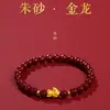 Pulseira Cinnabar Dourada Púrpura Areia Dourada Pulseira Dragão Dourado Ano do Dragão Ano de Nascimento Pertence à Menina Dragão Zodíaco loja de fábrica pode receber entrega