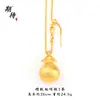 Popular Joyería de Oro Arena de Xiaohongshu Retro Bolsa de la Suerte Colgante Collar Exquisito Elegante Giratorio Ruyi Candado Colgante Colgante
