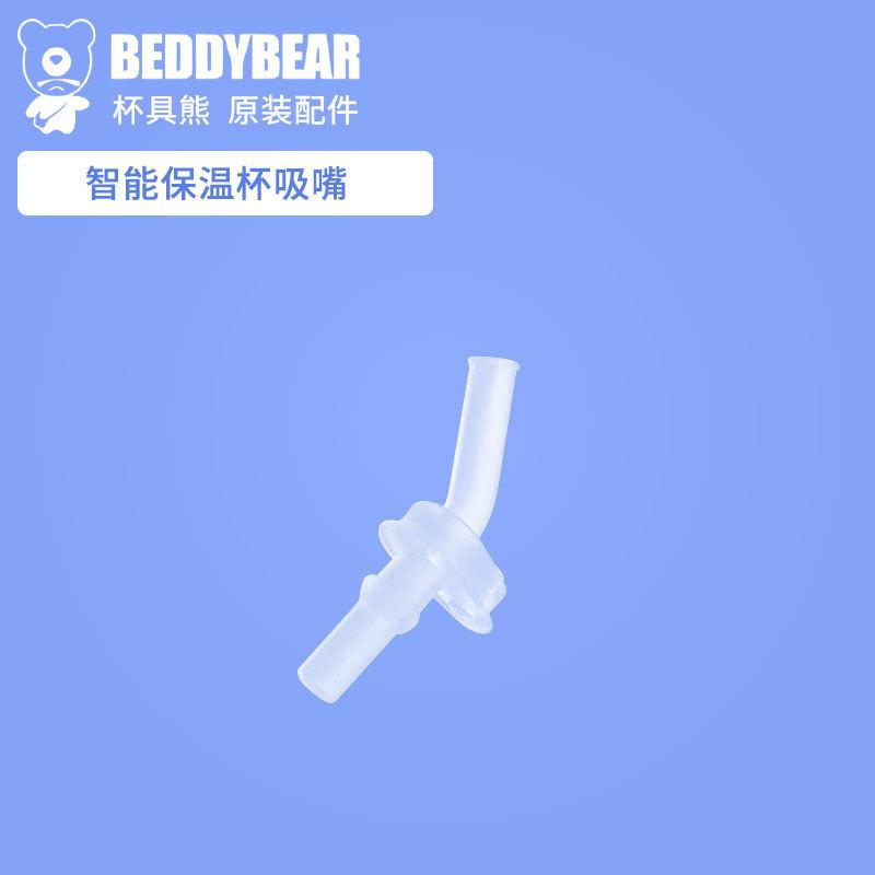智能