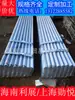Ángulo de Acero, Ángulo de Acero Estirado en Frío, Ángulo de Acero de Hierro Triangular, Ángulo de Acero 304, Ángulo de Acero Perforado, Ángulo de Acero para Estanterías, Ángulo de Acero para Soportes