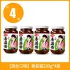 Salsa de Champiñones Zhongjing 230g Guarnición de Arroz Bibimbap Picante Bibimyeon Roujiamo Picante Mala Salsa de Champiñones Orleans Mayoreo