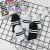 Calcetines para hombre y mujer primavera y verano finos negro y blanco de tubo corto transpirables absorbentes de sudor desodorantes populares en internet calcetines tipo boat calcetines para mujer versátiles