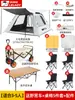 Tenda Canópia Popular Alemã 2026 Sombra Dobrável ao Ar Livre Cola Preta Conjunto de Mesa e Cadeira de Camping Totalmente Automático