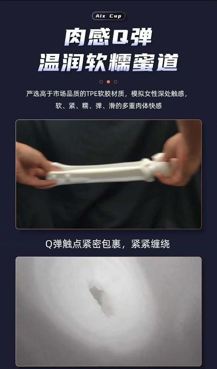 艾克斯详情页_13.jpg