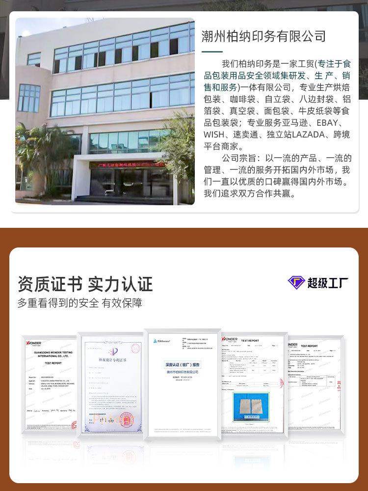 详情页_13.jpg