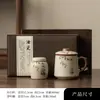 Taza de té de gato de horno Ru taza de té de cerámica taza de separación de té taza de té de oficina taza personal