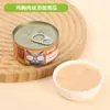 Comida para Mascotas Aibak Comida Húmeda para Gatos Plato Principal para Gatos Adultos y Jóvenes Suplemento Nutricional Fuente Entrega Directa Latas de Plato Principal