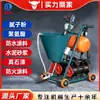 Máquina Pulverizadora de Pintura de Piedra Real Impermeable y a Prueba de Fuego Multifuncional Eléctrica para Polvo de Cemento y Masilla Js Impermeable y a Prueba de Fuego