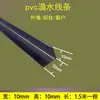 Tira divisória para linha de gotejamento tira divisória para reboco de parede externa tiras de linhas de reboco de plástico PVC canaleta guia de água para janela varanda