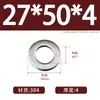 Arandelas Planas de Acero Inoxidable 304, Juntas Ampliadas y Engrosadas, Arandelas Redondas Metálicas para Tornillos M3~M36