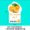 Etiqueta de Fruta publicidade Etiqueta de Fruta Laranja adesivo adesivo loja de frutas afiada caixa de embalagem etiquetagem abacaxi