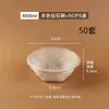 Tazones de papel desechables con diseño de diamante, tazones de pulpa de papel, recipientes para llevar, tazones de papel comerciales, tazones para postre, tazones para ensaladas y alimentos ligeros