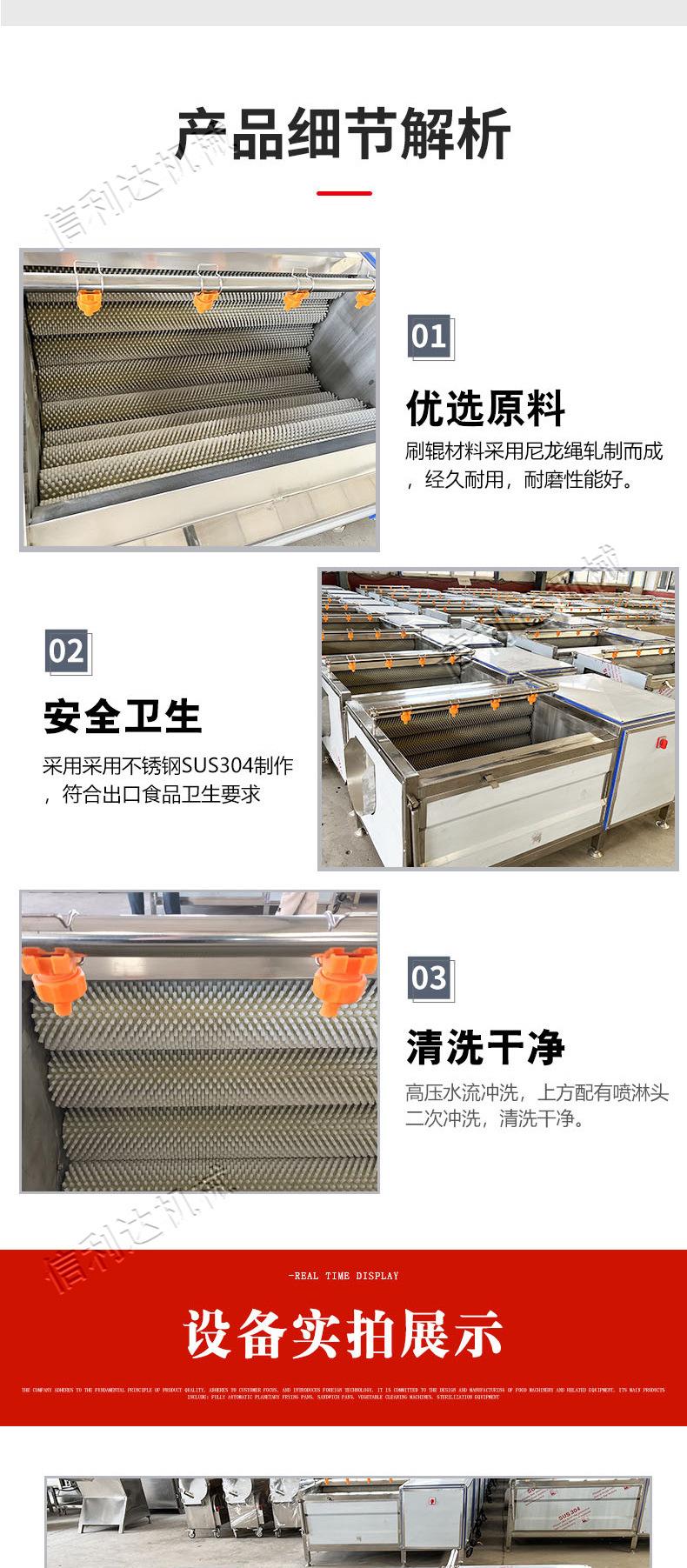 毛辊清洗机_05.jpg