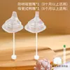 Adecuado para Accesorios de Biberón Hegen: Popote, Bola de Gravedad, Chupón, Tapa Flip-Top, Boquilla para Beber Directamente, Boca Ancha, Asa