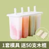 Molde para Helado Molde para Paletas de Hielo Molde para Helado de Moda Hogareño Paleta de Hielo Modelo DIY Infantil Bandeja de Hielo Grande
