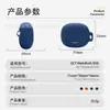 Adecuado para funda protectora de auriculares QCY MeloBuds N50, funda suave de silicona Bluetooth para orejas, caja vacía del compartimento de carga