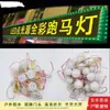 Luces LED Impermeables para Correr en Exteriores de 5 cm 512 Luces Decorativas de Iluminación Nocturna para Paredes Exteriores Coloridas con Control Interno y Externo Fuente de Luz de Punto de 3 cm