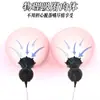 Terapia de Ventosas de Microcorriente Masajeador de Pulso Femenino Juego Interactivo Set Experiencia B-End En Stock Envío Directo