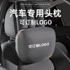 Apoio de Cabeça de Carro Estilo Logo Personalizado Almofada de Pescoço Pronta Almofada Cintura Encosto de Costas Apoio de Cabeça Mercedes-Benz Maybach