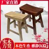 Banco Largo de Madera Maciza de Olmo Viejo, Taburete Cóncavo, Taburete de Mesa de Comedor y Té Chino, Taburete de Silla de Montar para Restaurante, Taburete Cuadrado para el Hogar, Taburete de Lingote