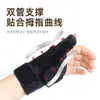 Protección de muñeca deportiva transfronteriza correa transpirable para hombres y mujeres protección fija para el pulgar muñequera vaina del tendón guantes de compresión de velcro
