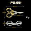 Tijeras de línea de pesca de 8 caracteres de metal Hongchuan tijeras de cuero de plomo tijeras pequeñas retráctiles Accesorios para aparejos de pesca Venta al por mayor