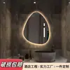 Espejo Inteligente Táctil con Forma Especial de Gota de Agua Espejo de Baño para Hotel Espejo de Maquillaje con Luz Espejo de Baño Montado en la Pared Espejo de Baño LED