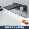 Grifo de pared tipo empotrado transfronterizo para agua fría y caliente, lavabo, cuenca, oculto, empotrado, cascada, salida de pared para bañera, cobre completo