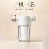 Filtro Frontal Cabezal de Ducha Purificador de Agua para Grifo Calentador de Agua de Baño Cartucho de Filtro Purificador de Agua Suave para Ducha Baño Hogar