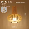 Luminária de cabeceira para quarto em estilo japonês wabi-sabi, luminária de parede com fundo de arte em madeira para sala de estar, popular em hospedagens online, luminária pendente de abóbora simples e única