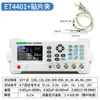 Testador de Ponte Digital LCR Zhongchuang, Medidor de Mesa para Medição de Resistência, Capacitância e Indutância, Modelo ET4501