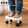 Taburete Bajo con Rueda de Imitación de Cuero Moderno Simple para Dormitorio Rueda Universal Banco de Plástico Sala de Estar del Hogar Taburete Pequeño para Niños con Ruedas