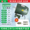 Motor de Ventilador Elétrico Industrial Motor de Cobre Puro Cabeça do Motor Ventilador de Chão Montado na Parede Ventilador Chifre Forte de Alta Potência Cabeça do Motor