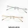 Gafas de Patilla Metálica sin Marco Ojo de Gato para Mujer, Montura de Titanio de Alta Gama Ultraligera, Diseño Puro sin Marco en Forma de Mariposa, Se Pueden Personalizar con Lentes Graduados y Protección contra la Luz Azul