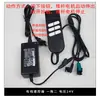 Controlador de Atuador Linear 12V24V com Fonte de Alimentação Fio Controlado Manualmente Um Controle Um / Dois / Três
