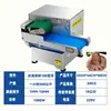 Rebanadora Pequeña de Carne Cocida para Res, Embutidos, Carnes Estofadas, Carnes en Conserva, Jamón, Carnes Ligeramente Congeladas, Rebanadora Comercial para Charcutería