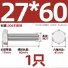 Tornillo Hexagonal Exterior de Acero Inoxidable 304 Varilla Roscada Extendida Tornillo M22M24M27M30M336 Otro