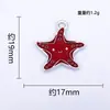Estrella de Mar DIY Diseño Creativo de Nicho Accesorios de Decoración Colgante Venta Directa de Fábrica Venta al por Mayor Transfronteriza Disponible