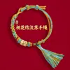 Lin 2027 Ano do Carneiro Pulseira de Fio Vermelho Produto Semi-Acabado, Pode Ser Enchida com Contas, Unissex, Não Desbota, Novo Estilo Chinês, Pulseira do Ano do Zodíaco